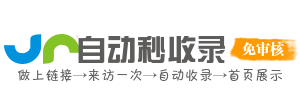 上思县投流吗,是软文发布平台,SEO优化,最新咨询信息,高质量友情链接,学习编程技术